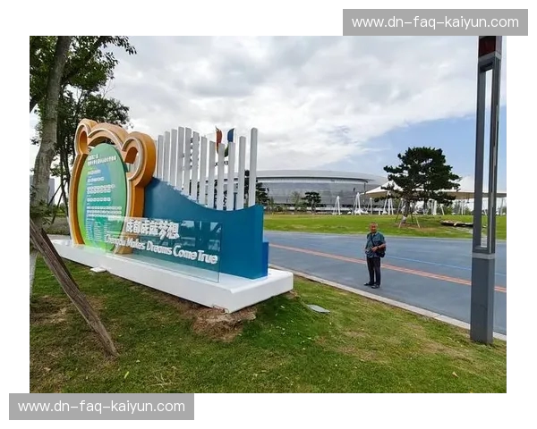 大运会2024直播：与青春同频，为荣耀按下播放键