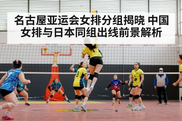 women volleyball team